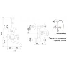 Смеситель для ванны с ручным душем CEZARES LORD-VD LORD-VD-02