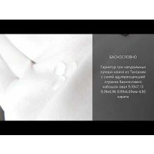 Гарнитур три лунных камня из Танзании с синей адуляресценцией огранки Баснословно кабошон овал 9,39x7,13 9,08x6,96 8,99x6,69мм 4,80 карата