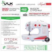 VLK Napoli 2450