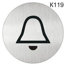 Информационная табличка «Звонок» табличка на дверь, пиктограмма K119