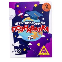 Обучающая игра-викторина «Познавалка», 60 карточек