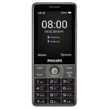 Мобильный телефон Philips Xenium E570 Dark Gray, черный