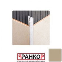 Раскладка наружная, под плитку 10мм 2,5м "Идеал" Бежевая 012