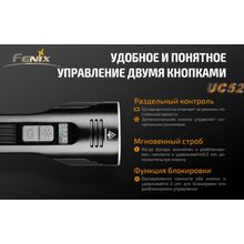 Fenix Фонарь Fenix UC52 аккумуляторный