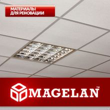 ПЛИТЫ ДЛЯ ПОДВЕСНОГО ПОТОЛКА MAGELAN ARCTIC (БЕЛЫЕ, ФАКТУРНЫЕ) 10 ШТ КОР