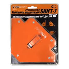 FoxWeld Угольник магнитный SHIFT-7 отключаемый (пр-во FoxWeld КНР)