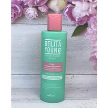 Belita Young Мицелярная вода Бережный уход I Белита