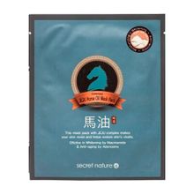 Маска для лица разглаживающая с конским жиром Secret Nature Fermentated Jeju Horse Oil Mask Pack 5шт