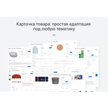 IntecUniverse - интернет-магазин с конструктором дизайна