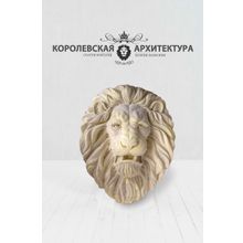 Большая маска льва (106 см)
