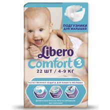 Libero Comfort Size 3 (4-9 кг) 22 шт.