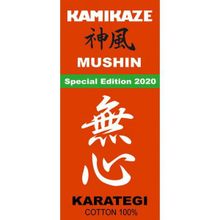 Кимоно для карате KAMIKAZE Mushin Special Edition 2020 Размер 3 160