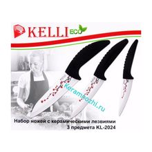 Керамические ножи Kelli KL-2024