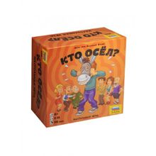 Настольная игра "Кто осёл?"