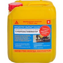 Sika plast Concrete 5 л