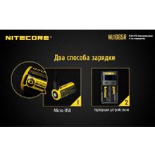 Аккумулятор NITECORE NL1665R RCR123 16340 USB Li-ion 3.7v 650mAH с защитой