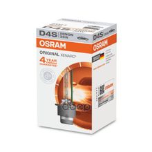 Лампа D4s 42v 35w P32d-5 Xenarc Original Качество Оригинальной З Ч (Оем) 1 Шт. Uvs 35w P32d-5 Osram арт. 66440