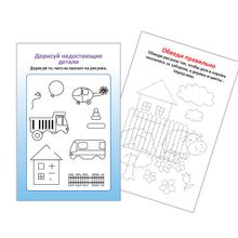 Робинс Асборн 5+