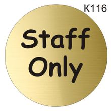 Информационная табличка «Staff only» табличка на дверь, пиктограмма K116