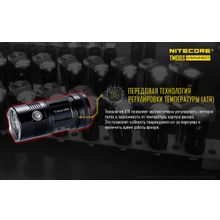 NiteCore Яркий аккумуляторный фоанарь - NiteCore TM06S