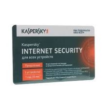 продление лицензии антивируса Kaspersky Internet Security для всех устройств, на 3 компьютера,  на 1 год