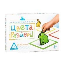 Развивающая игра «Цвета и размеры» (4332650)