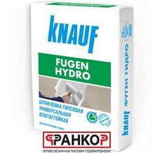 Шпаклевка "Фуген Гидро" , 25 кг арт.171713 (40)