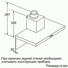 Каминная вытяжка Bosch DWB66BC50 нержавеющая сталь