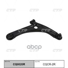   Cq0020r Рычаг Подвески | Перед Прав | Chrysler: Dodge Caliber  Jeep Compass, Patriot CTR арт. CQCR2R
