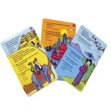 Робинс Асборн для всей семьи