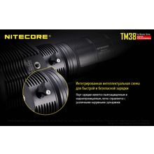 NiteCore Фонарь дальнобойный, аккумуляторный NiteCore TM38