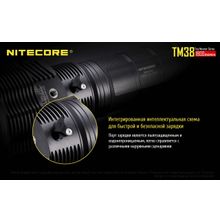 NiteCore Фонарь дальнобойный, аккумуляторный NiteCore TM38