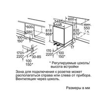 Встраиваемый холодильник Bosch KUL15AFF0R