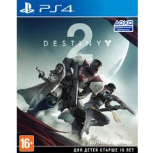 DESTINY 2 (PS4)