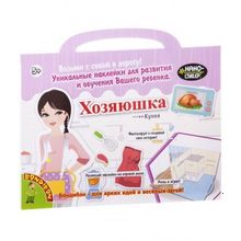 Bondibon Нано-стикер Хозяюшка 23,5х27 см