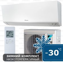 Daikin FTXM50R RXM50R -30