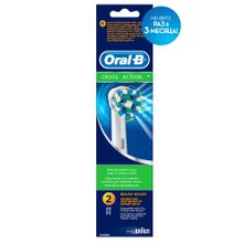 Oral-B CrossAction 2 шт