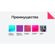 АЛЬФА: B2B - оптовый портал с личным кабинетом