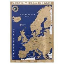 Скретч-карта стираемая карта Европы, А2, 59х42см, Скретч-золото (9785906079428)