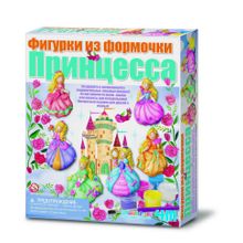 Набор 4M 00-03528 Фигурки из формочки Принцесса