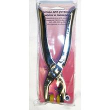 Hemline Щипцы для установки кнопок серии 440, 445 и блочек серии 435