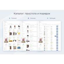 Аспро: Максимум - интернет-магазин