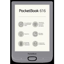 6 Электронная книга PocketBook 616 серебристый