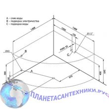 Акриловая ванна Aquanet Arona 150x150