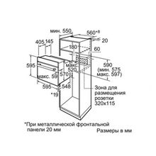 Встраиваемый духовой шкаф Bosch HBN 211S2