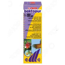 Sera Baktopur
