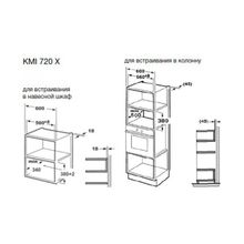 Korting Микроволновая печь Korting KMI 720 X