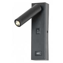 LGO Бра LGO Cozy LSP-8242 ID - 463795