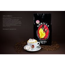 кофе GORILLA CREMA №1