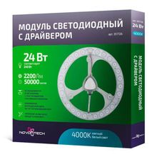 Novotech Светодиодный модуль Novotech 357726 ID - 263211